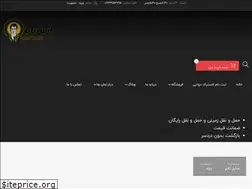 Sites similar to arastire.com