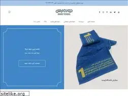 Sites similar to arastowel.com