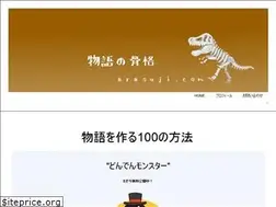 Sites similar to arasuji.com