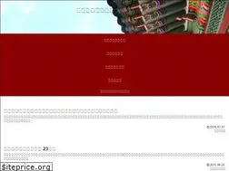 Sites similar to arasuji.info
