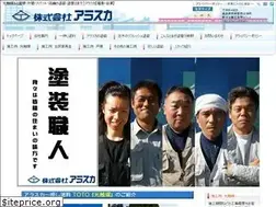 Sites similar to arasuka.co.jp