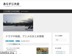 Sites similar to arasuzitaizen.com