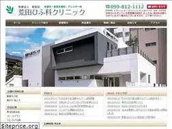 Sites similar to arata-hifuka.com