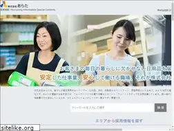 Sites similar to arata-job.net