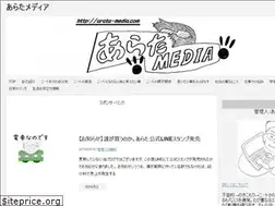 Sites similar to arata-media.com