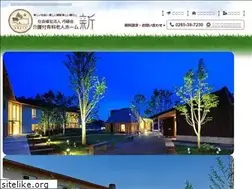 Sites similar to arata-nirokukai.jp