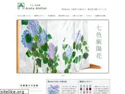 Sites similar to arata.jp