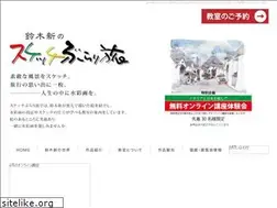 Sites similar to arata.ne.jp