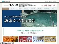 Sites similar to aratae.jp