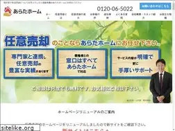 Sites similar to aratahome.jp