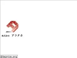 Sites similar to arataka-2-2.com