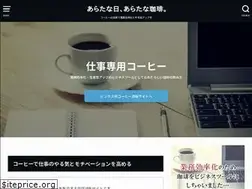 Sites similar to aratana-coffee.com