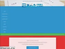 Sites similar to arataoffice.com