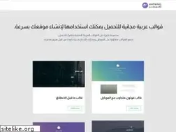 Sites similar to arathemes.com