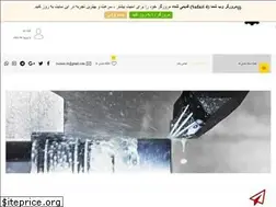 Sites similar to aratools.ir