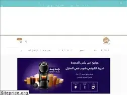 Sites similar to aratopia.sa
