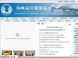 Sites similar to arats.com.cn