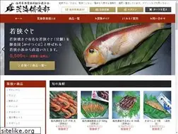 Sites similar to araumi.jp