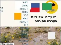 Sites similar to arava.co.il