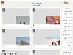 Sites similar to aravaway.co.il