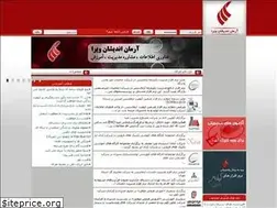 Sites similar to aravco.ir