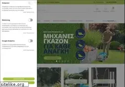Sites similar to aravidis.net