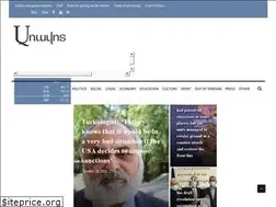 Sites similar to aravot-en.am