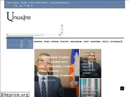 Sites similar to aravot-ru.am