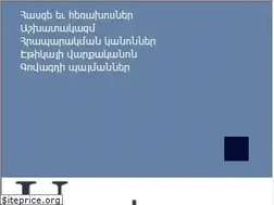 Sites similar to aravot.am