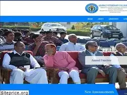 Sites similar to arawaliveterinarycollege.com