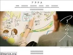 Sites similar to arawasu.net