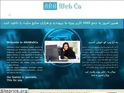 Sites similar to arawebco.ir