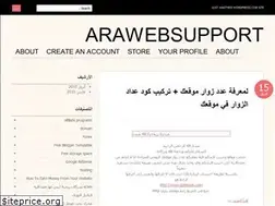 Sites similar to arawebsupport.wordpress.com