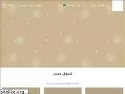 Sites similar to arawnaqperfume.com