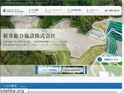 Sites similar to arax-g.jp