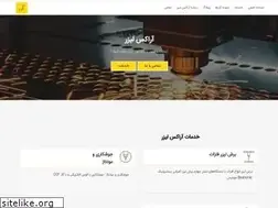 Sites similar to araxlaser.com