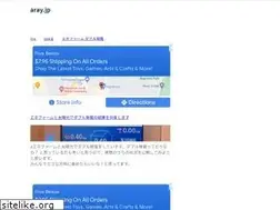 Sites similar to aray.jp