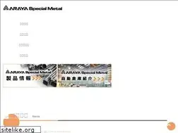 Sites similar to araya.co.jp