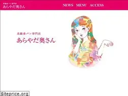 Sites similar to arayada-okusan.com