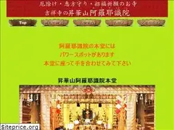Sites similar to arayashikiin.jp