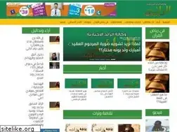 Sites similar to arayede.com