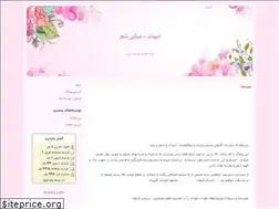 Sites similar to arayeha97.blogfa.com