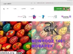 Sites similar to arayesh-kala.ir