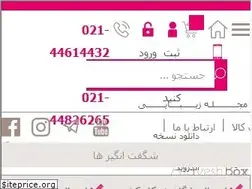 Sites similar to arayeshbox.com