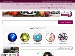 Sites similar to arayeshgari.com