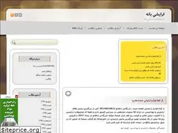 Sites similar to arayeshi-bane.blogfa.com