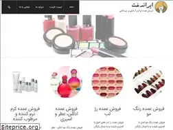 Sites similar to arayeshi-behdashti.ir