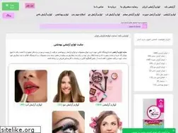 Sites similar to arayeshibaneh.com
