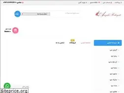 Sites similar to arayeshihedayati.ir