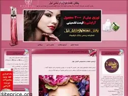 Sites similar to arayeshinill.blogfa.com